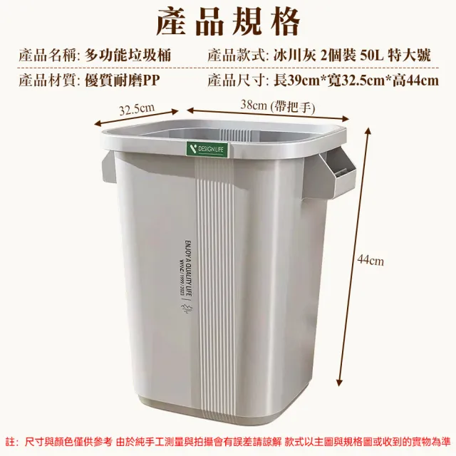 【ZHIPU 芝浦】廚房垃圾桶 40L垃圾桶 大容量廚餘桶 家用衛生桶 戶外收納桶 敞口垃圾桶Z