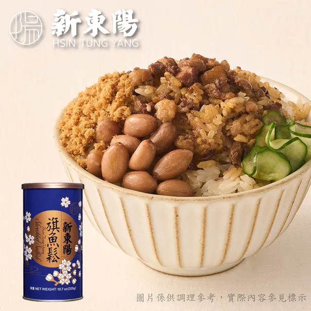 【新東陽】旗魚鬆305g