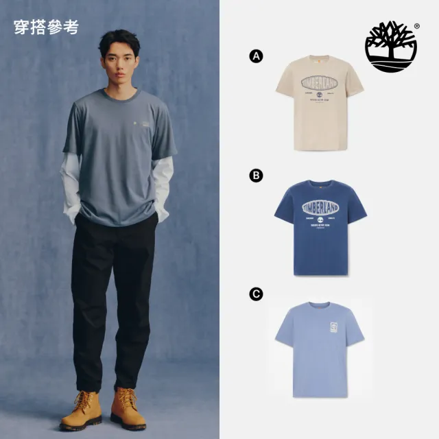 【Timberland】精選休閒印花T恤 短袖上衣 春夏色系 男款 (多款任選) - momo購物網 - 好評推薦 -2026年7月