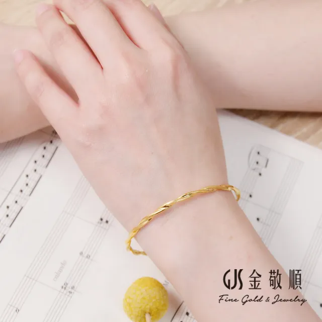 【GJS 金敬順】黃金手環手鐲 經典 細版 固定手圍 多選款(金重:0.81錢/+-0.03錢)