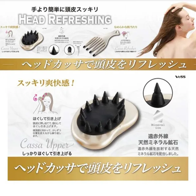 【VESS】日本製 天然礦石頭皮按摩梳 乾溼兩用(頭皮SPA、頭皮護理、頭皮舒壓、頭皮梳)