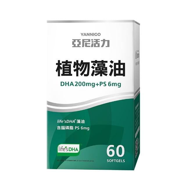 【YANNIGO 亞尼活力】藻油DHA+PS腦磷脂 1盒60顆(200mgTG型植物藻油孕婦推薦)