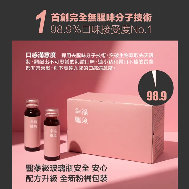 幸福鱸魚 霧粉橘 (10罐/盒)