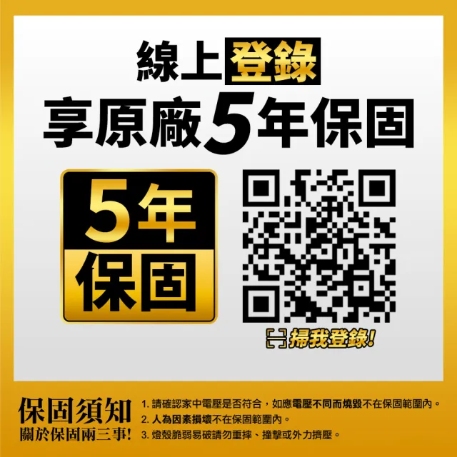 【Panasonic 國際牌】70.6W 禪風LED調光調色遙控吸頂燈(LGC81218A09日本製)