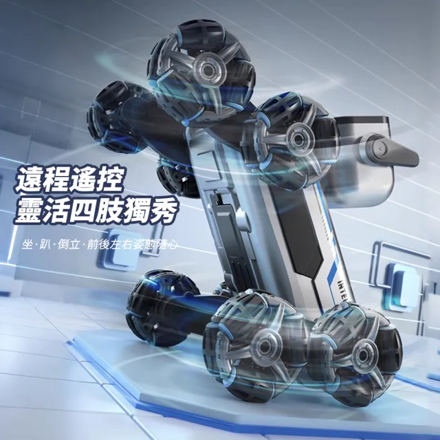 【ANTIAN】兒童電動遙控八輪特技機械狗 多功能手勢感應遙控車 電動變形擺臂玩具狗 機器狗 兒童禮物