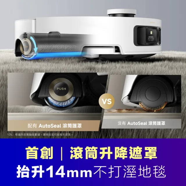 【Dreame 追覓科技】Aqua 10 Pro Roller AI雙鏡頭滾筒式活水掃拖旗艦機(最高6CM越障/30000PA/寵物模式)