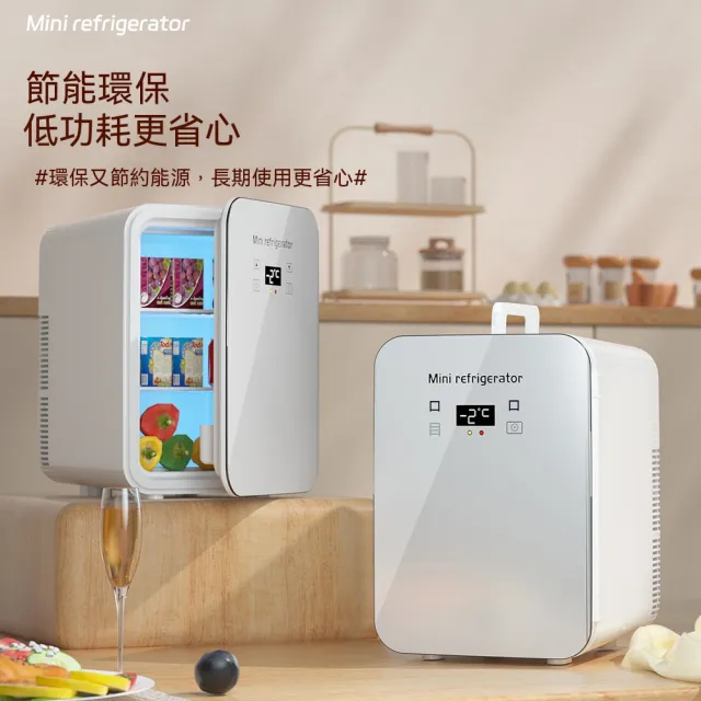 悅BU 車載冰箱 220V/12V車載迷妳冰箱 18L帶數顯 制冷車家兩用（冰箱/製冷機）