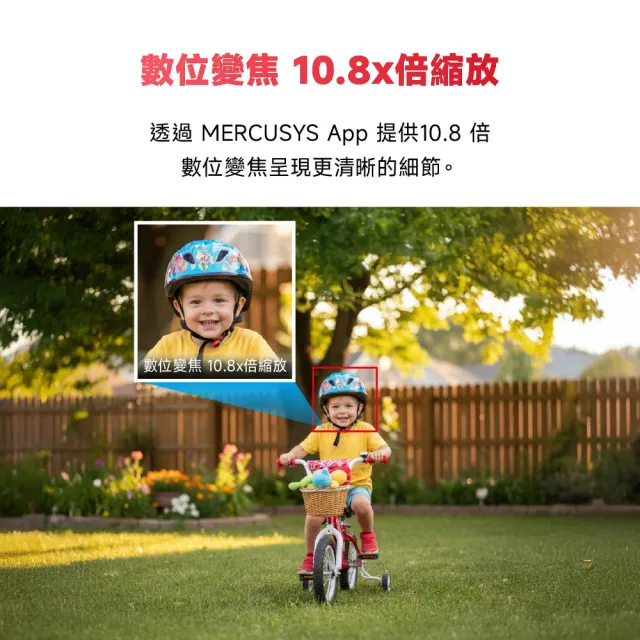 2入組【Mercusys 水星】MC510 2K3MP戶外可旋轉 Wi-Fi監視器 攝影機(智慧偵測/雙向語音/全彩夜視)