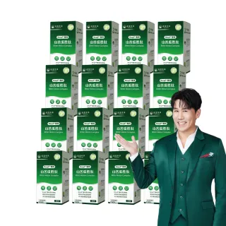 【達摩本草】BmpP®專利山苦瓜胜肽16入組(1入90顆 共1440顆)