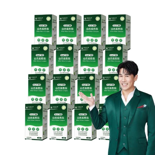 【達摩本草】BmpP®專利山苦瓜胜肽16入組(1入90顆 共1440顆)