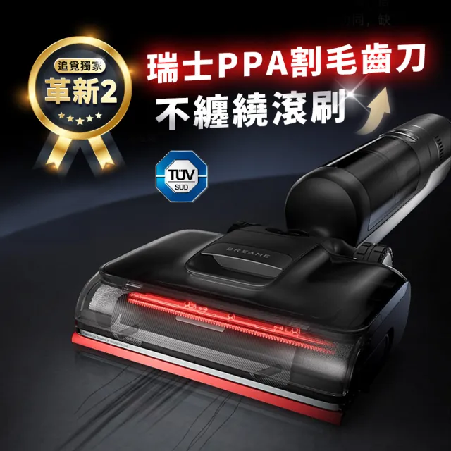 【Dreame 追覓科技】爆款推薦！H15 Pro AI機械臂零纏除菌洗地機(首創機械臂／100°C浸泡洗／21000Pa吸力)