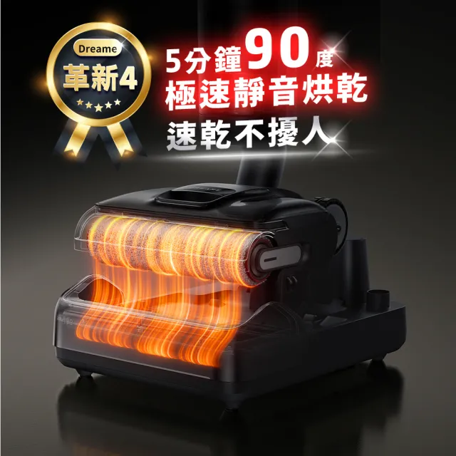 【Dreame 追覓科技】爆款推薦！H15 Pro AI機械臂零纏除菌洗地機(首創機械臂／100°C浸泡洗／21000Pa吸力)