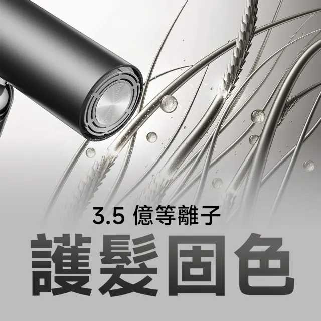 【Dreame 追覓科技】出國必備!Pocket Uni Pure Black 國際電壓魔術折疊高速吹風機(粹黑)