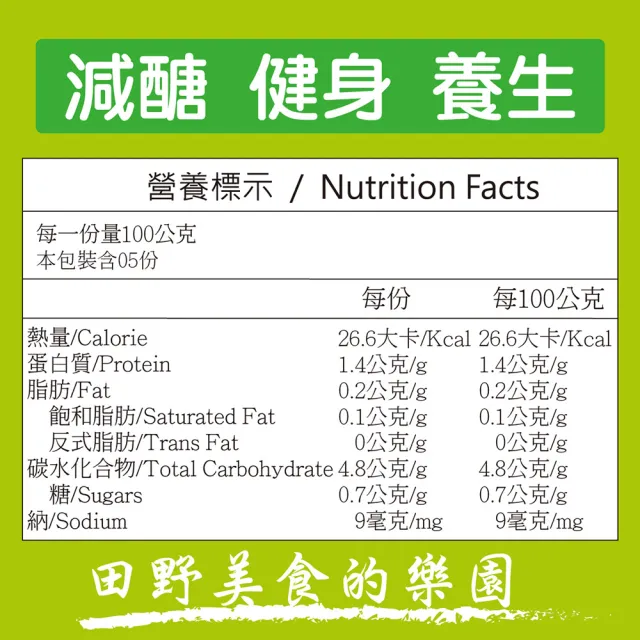 【田食原】熟凍玉米筍切段500gX10包(解凍即食 非基改 加熱即食 低卡蔬菜 冷凍蔬菜 低熱量 超營養 健康餐)