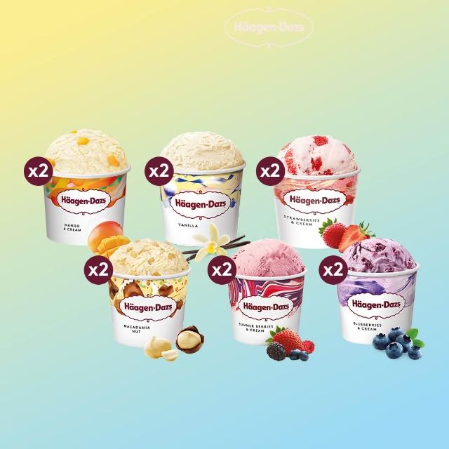 【Haagen-Dazs 哈根達斯】冰淇淋雪糕或迷你杯100mlx12入 口味任選(熱賣口味 歡樂派對)
