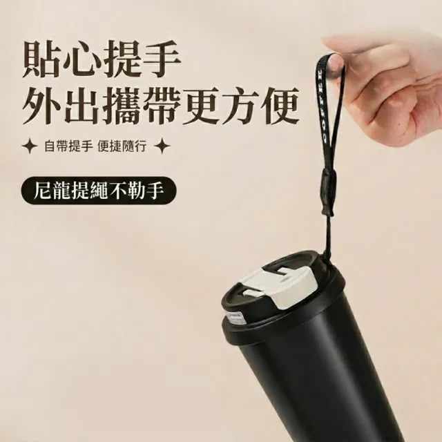 【RoLife 簡約生活】530ml雙層真空保溫咖啡杯-無縫覆層陶瓷款(保溫瓶/吸管保溫杯/隨行杯/隨身杯)