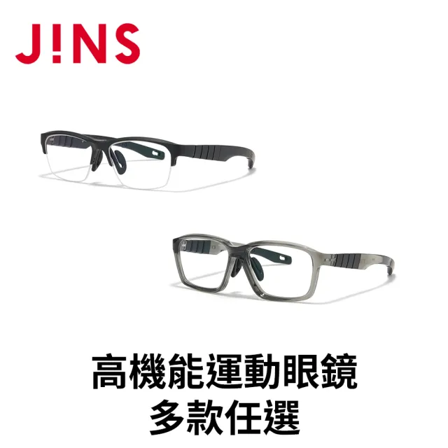 【JINS】高機能運動光學眼鏡(MGN-26S-157/MGF-26S-158)-多款任選