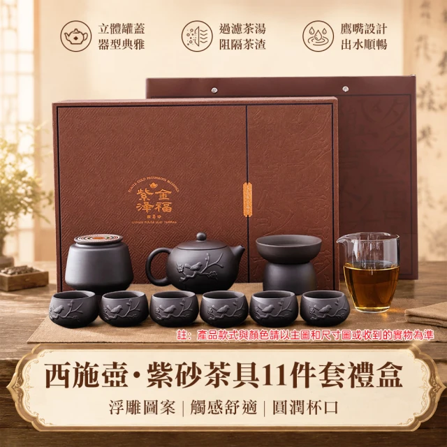 旅行茶具組