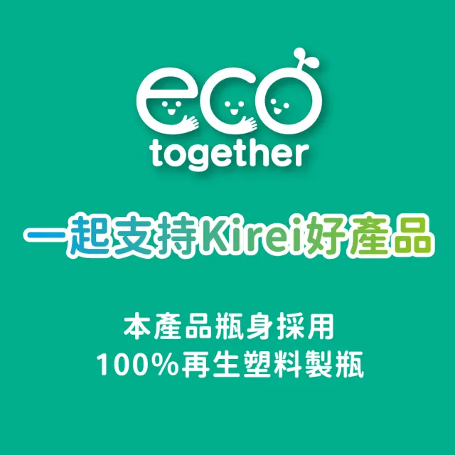 【Kao 花王】無矽靈 植萃弱酸頭皮調理 洗髮精/潤髮乳 750ml(多款任選)