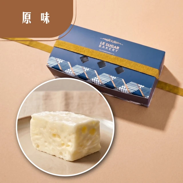 牛軋糖