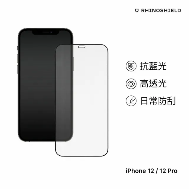 【RHINOSHIELD 犀牛盾】iPhone 12 mini/12/12 Pro/12 Pro Max 9H鋼化玻璃抗藍光螢幕保護貼(附貼膜輔助工具)