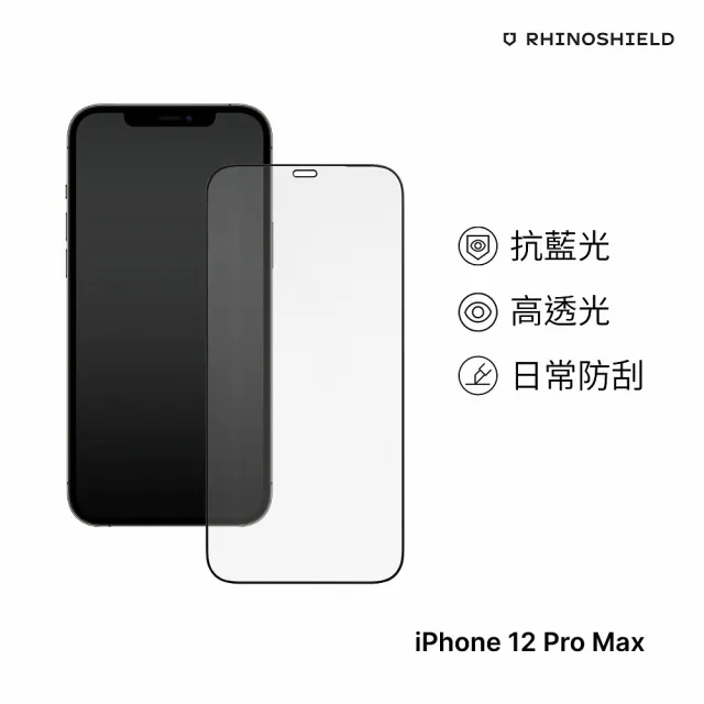 【RHINOSHIELD 犀牛盾】iPhone 12 mini/12/12 Pro/12 Pro Max 9H鋼化玻璃抗藍光螢幕保護貼(附貼膜輔助工具)