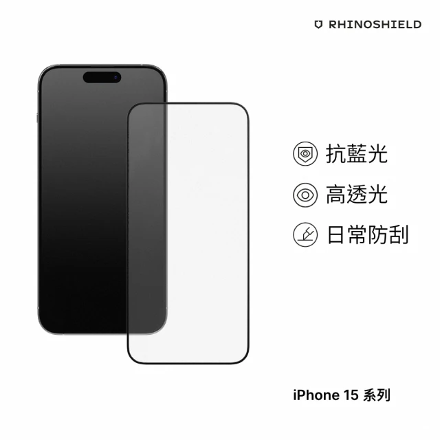 犀牛盾保護貼