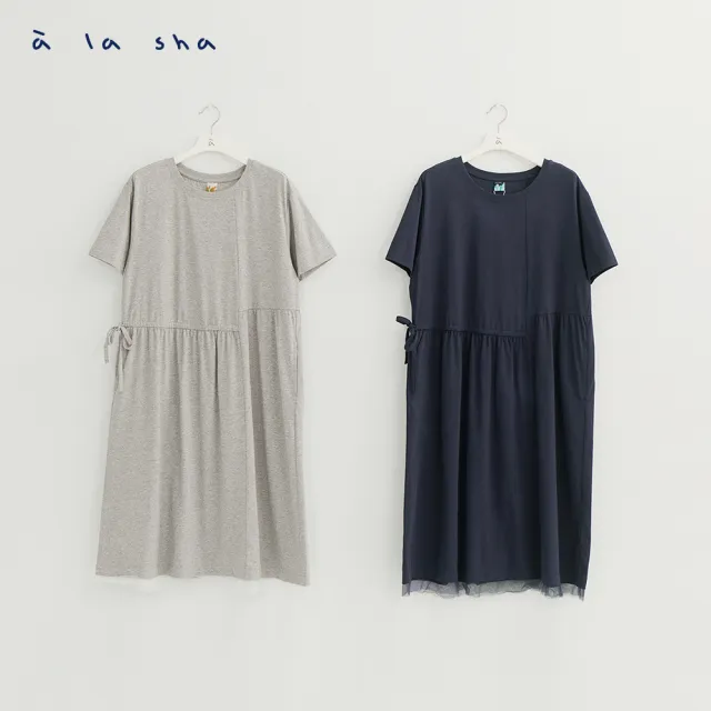【a la sha】荷葉網紗剪裁洋裝