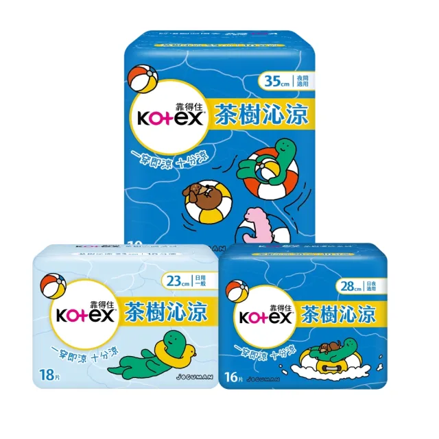 【Kotex 靠得住】茶樹沁涼棉 23cm 18片 /28cm 16片 /35cm 10片 1包