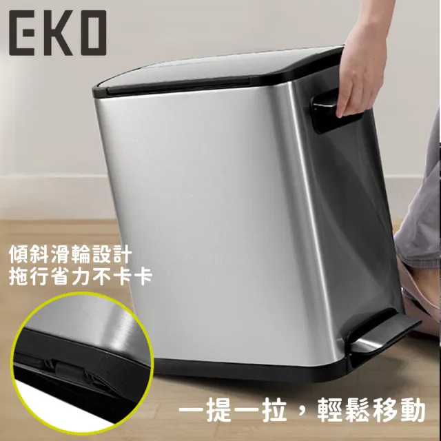 【EKO】不鏽鋼腳踏 雙開蓋設計垃圾桶 20L  (家用廚房客廳大容量垃圾桶)