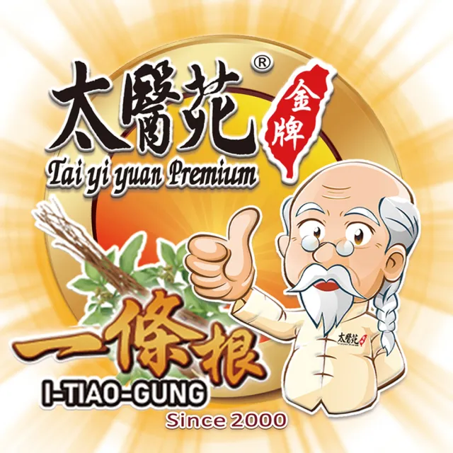 【太醫苑金牌一條根】金門一條根薄荷舒緩滾珠凝露35g(舒爽清新/芬芳薄荷/MOMO限時活動價)