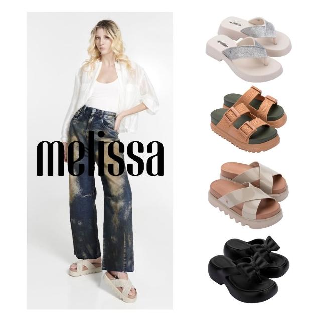 【Melissa】品牌精選 晴雨兩穿 增高百搭 厚底拖鞋 (任選均一價)