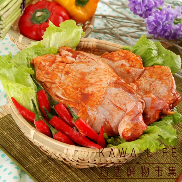 【KAWA巧活】鮮嫩雞腿排綜合組E(特製椒麻2包+鹽麴味噌2包+台式香蒜2包)