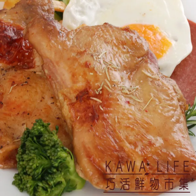 【KAWA巧活】鮮嫩雞腿排綜合組D(日式山賊燒2包+迷迭香2包+台式香蒜2包)