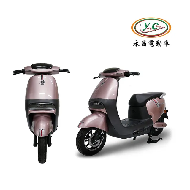 【Yongchang 永昌】鋰電版 YC-H3/H3微型電動二輪車(電動自行車.電動車)
