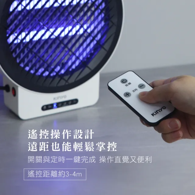 【KINYO】12W壁掛/遙控電擊式捕蚊燈 滅蚊燈 電蚊燈 防蚊(KL-6512)