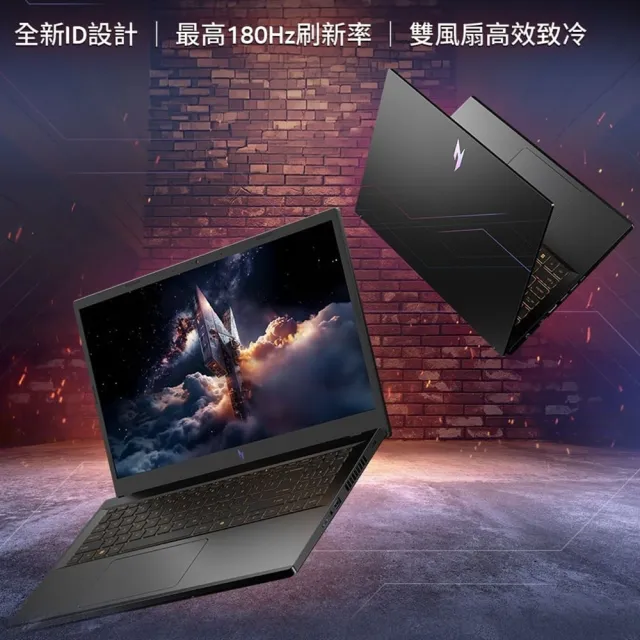 【Acer 宏碁】福利品 15.6吋13代i7輕薄電競筆電(Nitro V/ANV15-52-71YL/i7-13620H/16G/512G/RTX5060/W11)