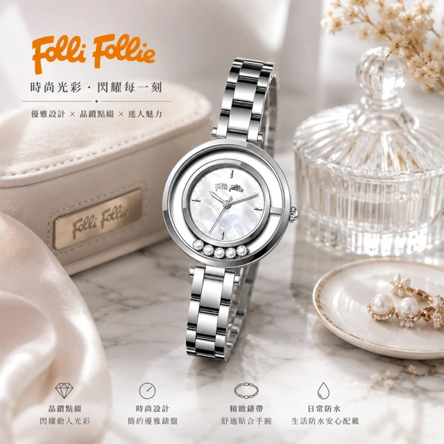 晶鑽錶