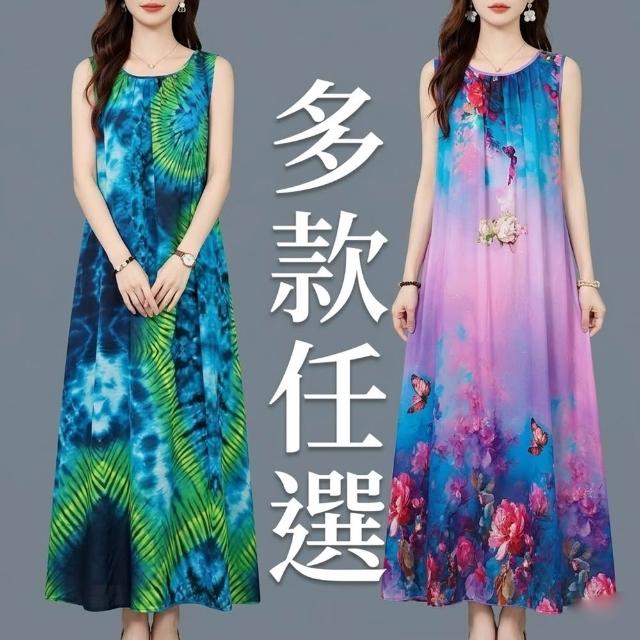 【巴黎精品】多款連身洋裝印花連身裙長裙無袖A字裙子寬鬆顯瘦連衣裙大尺碼女裝(渡假沙灘裙k2bc17 A)