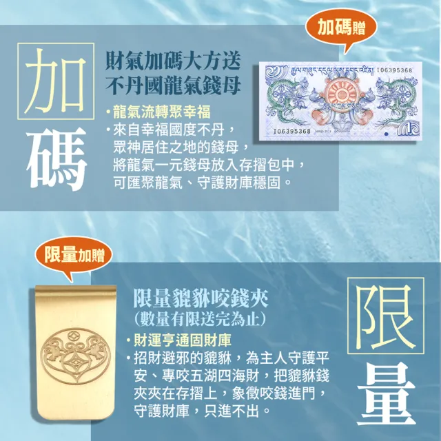 【雨揚】聚財納庫開運存摺包(收納用品/收納袋)