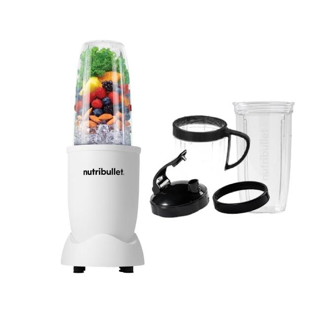 【nutribullet 紐粹樂】900瓦Pro強效營養瞬萃果汁機NB-201(極淨白/獨家預購/質感新色上市)