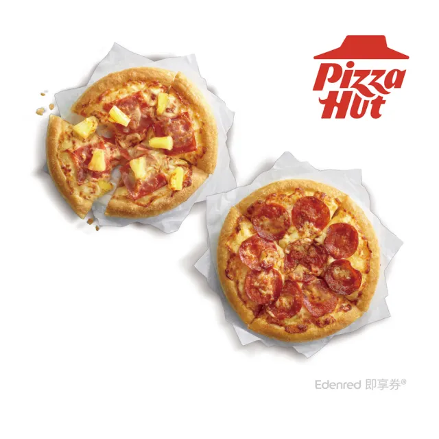 【Pizza Hut 必勝客】6吋個人比薩口味7選2(買一送一)好禮即享券