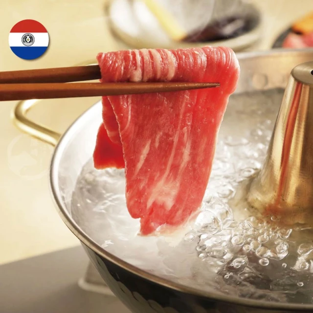 牛肉片