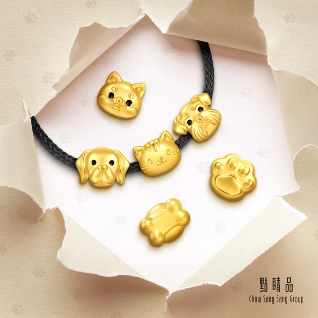 點睛品六字大明咒