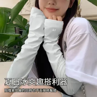 茉家 寬鬆版型涼感防曬指洞袖套 1雙