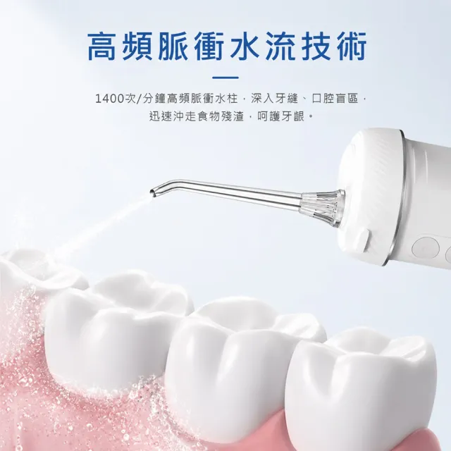 【Kolin 歌林】伸縮攜帶型電動沖牙機/洗牙器/沖牙器(KTB-JB222)