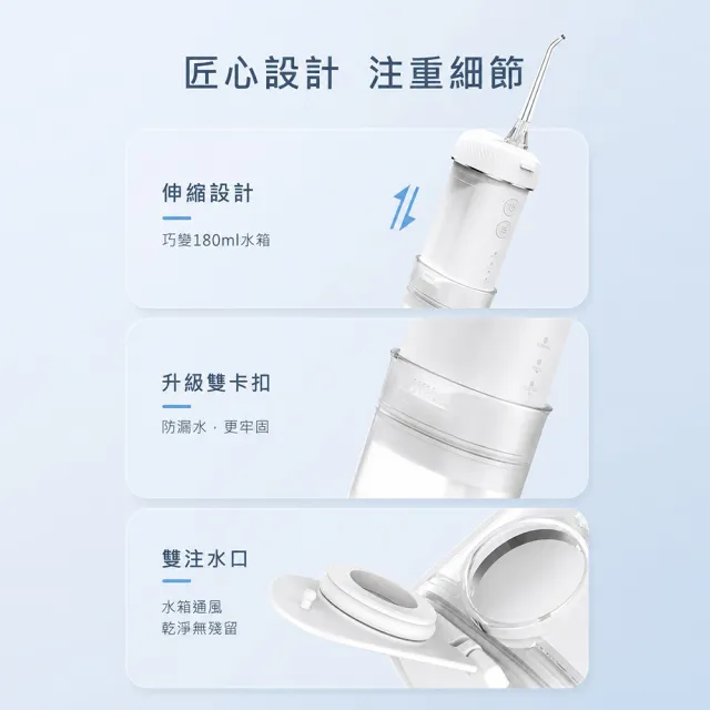 【Kolin 歌林】伸縮攜帶型電動沖牙機/洗牙器/沖牙器(KTB-JB222)