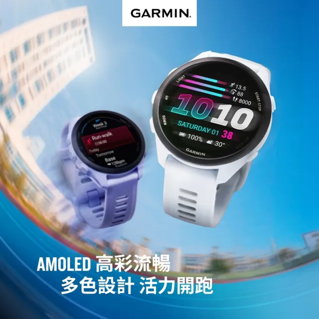 【GARMIN】Forerunner 70 GPS智慧跑錶