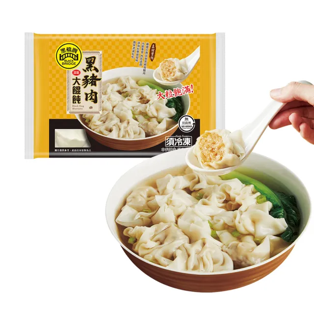 【黑橋牌】香腸臘味糯米腸x2+黑豬肉大餛飩x1(台灣豬肉/台灣黑豬肉/黑橋牌香腸及臘腸丁/台灣糯米/春節年菜)