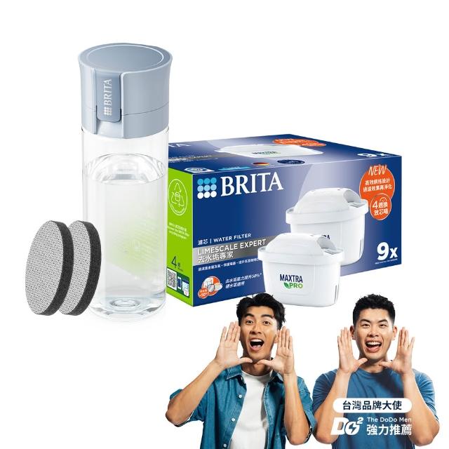 【BRITA】官方直營 MAXTRA PRO濾芯-去水垢專家+贈隨行濾水瓶 冰川藍(共9入濾芯+濾水瓶1瓶2芯)